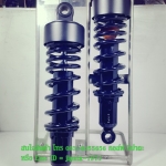 (Rebel 300) ชุดโช้คอัพหลัง Honda Rebel 300 แท้