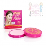 เลิกผลิตค่ะ มีนา ไวท์เทนนิ่งครีม เพอร์เพ็คไวท์ 13 กรัม Mena Whitening Cream PERFECT WHITE