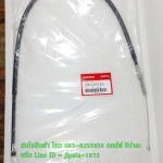 (CBR 150) ชุดสายคลัทช์ Honda CBR 150 R รุ่นคาร์บูเรเตอร์ แท้