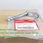 (Nice 125) ขากดคลัทช์ Honda Nice 125 แท้