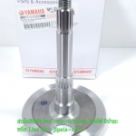 (Nouvo Elegance) ชุดเพลาข้อเหวี่ยงด้านซ้าย Yamaha Nouvo Elegance แท้