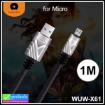 สายชาร์จ WUW X61 For Micro (1M) ราคา 159 บาท ปกติ 440 บาท