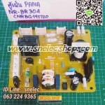 บอร์ดตู้เย็น PANASONIC รุ่น NR-BR304
