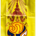 ธงสีเหลือง ในหลวง รัชกาลที่ 9 ธง ภปร ธงสัญลักษณ์พระปรมาภิไธยย่อ ภ.ป.ร. ขนาดกว้าง 50 ซม ยาว 75 ซม