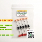 Diode : MUR460 แพ็คละ 5ตัว
