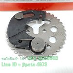 (R15 New) ชุดอุปกรณ์ลดแรงอัด Yamaha R15 New ปี 2017 แท้