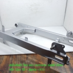 (Wave 110 i ) ชุดสวิงอาร์ม Honda Wave110 i สีบรอนซ์ แท้