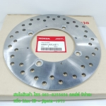 (CBR 250 ) จานเบรคหลัง Honda CBR 250 รุ่น ABS แท้