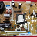 BN44-00492B บอร์ดพาวเวอร์ซัพพลาย SAMSUNG