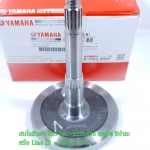 (Mio 125 ) เพลาข้อเหวี่ยงด้านซ้าย Yamaha Mio 125 แท้