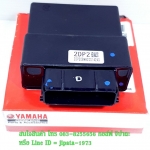 (Nmax 155) ชุดกล่องควบคุม ECU Yamaha Nmax 155 แท้