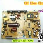 LG : EX64713001 SUPPLY