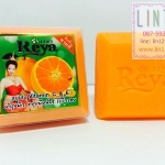 สบู่เรยา Reya 153 กรัม 15 สูตร