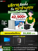 รับติดตั้งโปรแกรมสำหรับธุจกิจ การให้บริการ โต๊ะสนุ๊กเกอร์ ครบวงจร...... ถึงสถานที่ใช้งาน ครบเซต ทั่วประเทศไทย