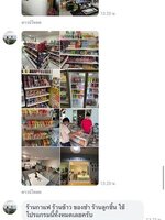 ขอบคุณรูปภาพร้านใช้งานจริง ทั้งสองสาขา และ รูปถ่ายการใช้งานครับ จ่ายเพียงครั้งเดียวดูแลตลอดอายุการใช้งาน #ระบบร้านค้า ใครๆก็ใช้งานได้ ง่ายภายใน 3 นาที