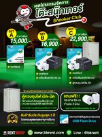 โปรแกรมสำหรับธุจกิจ การให้บริการ โต๊ะสนุ๊กเกอร์ ครบวงจร...... ตรงธุจกิจ ในการใช้งาน หมดปัญหาเรื่อทุจริต ของเจ้าของกิจการ สบายใจหายห่วง