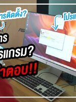 ทำไมต้อง BK rent ????