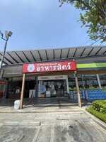 ขอบคุณที่ใช้บริการครับ Mr.White PetShop เฮงๆรวยๆ ครับ 📌 เราจัดให้ จะกี่สาขา "ก็เอาอยู่" โปรแกรมร้านค้า POS Online จัดการหลายสาขา ใช้มือถือ 📱 ดูยอดขาย กำไร สินค้า ได้นะ!!