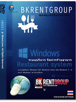 อยากเป็นร้านอาหารที่บริการลูกค้าอย่างรวดเร็ว ต้องอ่านบทความนี้!!