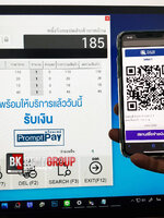 ระบบเเสกน QR Code แบบเเจ้งยอด เชื่อมต่่อระบบโปรแกรม