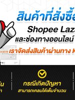 สแกนเนอร์ไร้สาย ใช้ง่ายสายไม่พัน #bkrentgroup