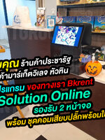 แพคของจัดเตรียมจัดส่งให้ลูกค้า | Bkrentgroup 29.10.64 "จัดส่งสินค้าทุกวัน มั่นใจให้เราดูแล"