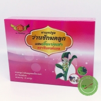 ยาแคปซูล ว่านชักมดลูกผสมเอี๊ยะบ่อเช่า ตราซีแอนด์แอล C&L 40 เม็ด