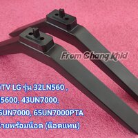 รุ่น 32LN560(สินค้าใหม่)
