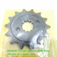 (CBR 250) ชุดสเตอร์หน้า (14 ฟัน) Honda CBR 250 i,CBR 300 i แท้
