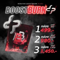 เรนาต้า บูทเบิร์น พลัส Renatar Boost Burn Plus