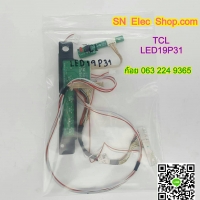 TCL : LED19P31 สายแพ