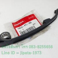 (CBR 250) ชุดสะพานโซ่ ตัวบน Honda CBR 250,CBR 300 แท้