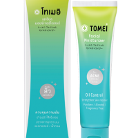 Tomei Facial Moisturizer โทเมอิ เฟเชียล มอยซ์เจอร์ไรเซอร์