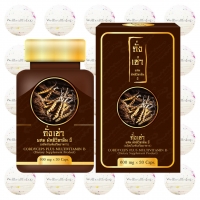 Cordyceps Plus Multivitamin B ถั่งเช่า ผสม มัลติวิตามิน บี ส่งฟรีEMS