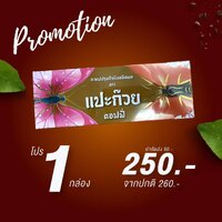 กาแฟแปะก๊วย คอฟฟี่ วายกิง Paekoy coffee กาแฟสุขภาพพร้อมด้วยสารสกัดจากใบแปะก๊วย