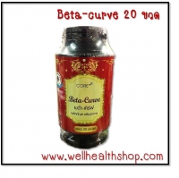 Beta curve 20 ขวดๆละ 260 บาท ส่งฟรี