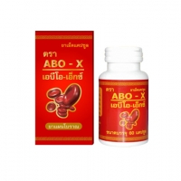 Abo-x เอบีโอ เอ็กซ์ ผลิตภัณฑ์ดีท๊อคซ์เลือด 1 กล่อง ส่งฟรีEMS