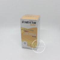 Newpharvit Plus นิวฟาร์วิต พลัส