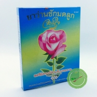 ยาว่านชักมดลูก จอมใจ ชนิดแคปซูล