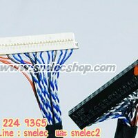 สายแพ LVDS 30 Pins 2ch 8bit สำหรับจอ17และ19นิ้ว ไฟซ้าย ยาว 35cm.