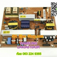 SAMSUNG : LA40A610A3R SUPPLY