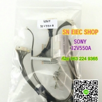SONY : 32V550A สายแพ