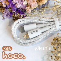 สายชาร์จ HOCO X56 สีขาว