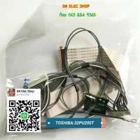 TOSHIBA : 32PU200T สายแพ