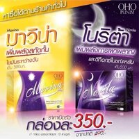 Mavina&Norita by OHO Punim ลดน้ำหนัก สูตรกลางวันและกลางคืน 1 ชุด