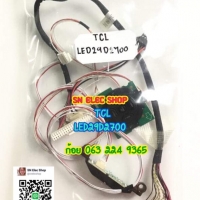 TCL : LED29D2700 สายแพ