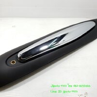 (Fino PS) ชุดแผ่นกันร้อนท่อไอเสียชุดใหญ่ Yamaha Fino PS แท้