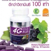 4G Beta Plus วิตามิน โฟร์จี เบต้าพลัส 1 ขวด