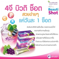 4G Beauti shot โฟร์จี บิวตี้ ชอต 10 sac 1 กล่อง