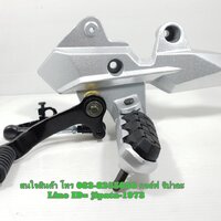 (GR 150) ชุดขาพักเท้าหน้า ข้างซ้าย GPX Demon 150 GR แท้